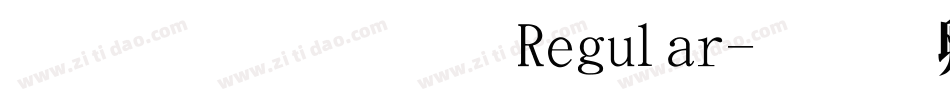 源樣明體 Regular字体转换